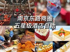 -威斯汀舞台餐厅