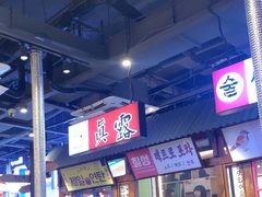 -百草滩羊清水涮羊肉·清真·宁夏盐池滩羊(莲花桥店)