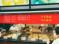 面包甜点陈列柜-王家沙点心店(南京西路总店)
