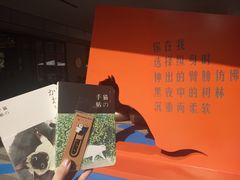-中海环宇荟