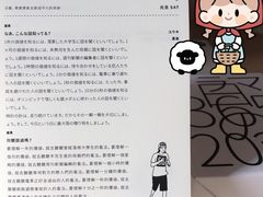 -丹柿自习室