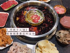 -邓莽子老火锅(中兴路总店)