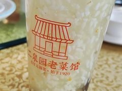 -二泉园老菜馆·百年无锡菜