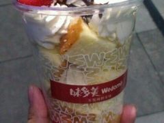 -味多美(江桥万达店)
