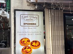 -安德鲁饼店(总店)