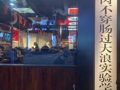 -大浪炭火鲜牛肉·酒场(竹禅街店)