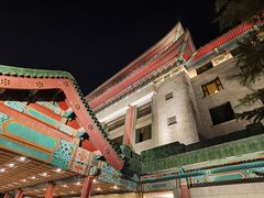 -北京友谊宾馆·聚祥园