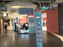 -天虹购物中心(石路店)