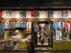 -小河直街历史文化街区