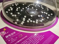 -陕西科学技术馆
