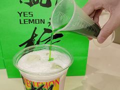 -Yes Lemon就是柠·手打柠檬茶(苏州中心一店)