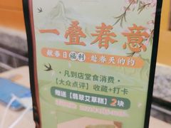 -点都德(海岸城店)