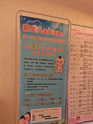 -北京俪婴妇产医院(朝阳大悦城店)