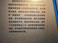 -黄埔军校旧址纪念馆