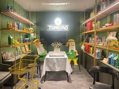 -TSINGTAO 1903 纯生酒馆(青啤二厂店)