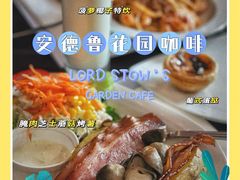 -安德鲁饼店(总店)