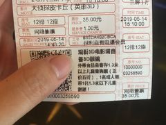 -保利国际影城(中环店)