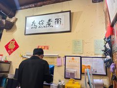 -锅儿挑面馆