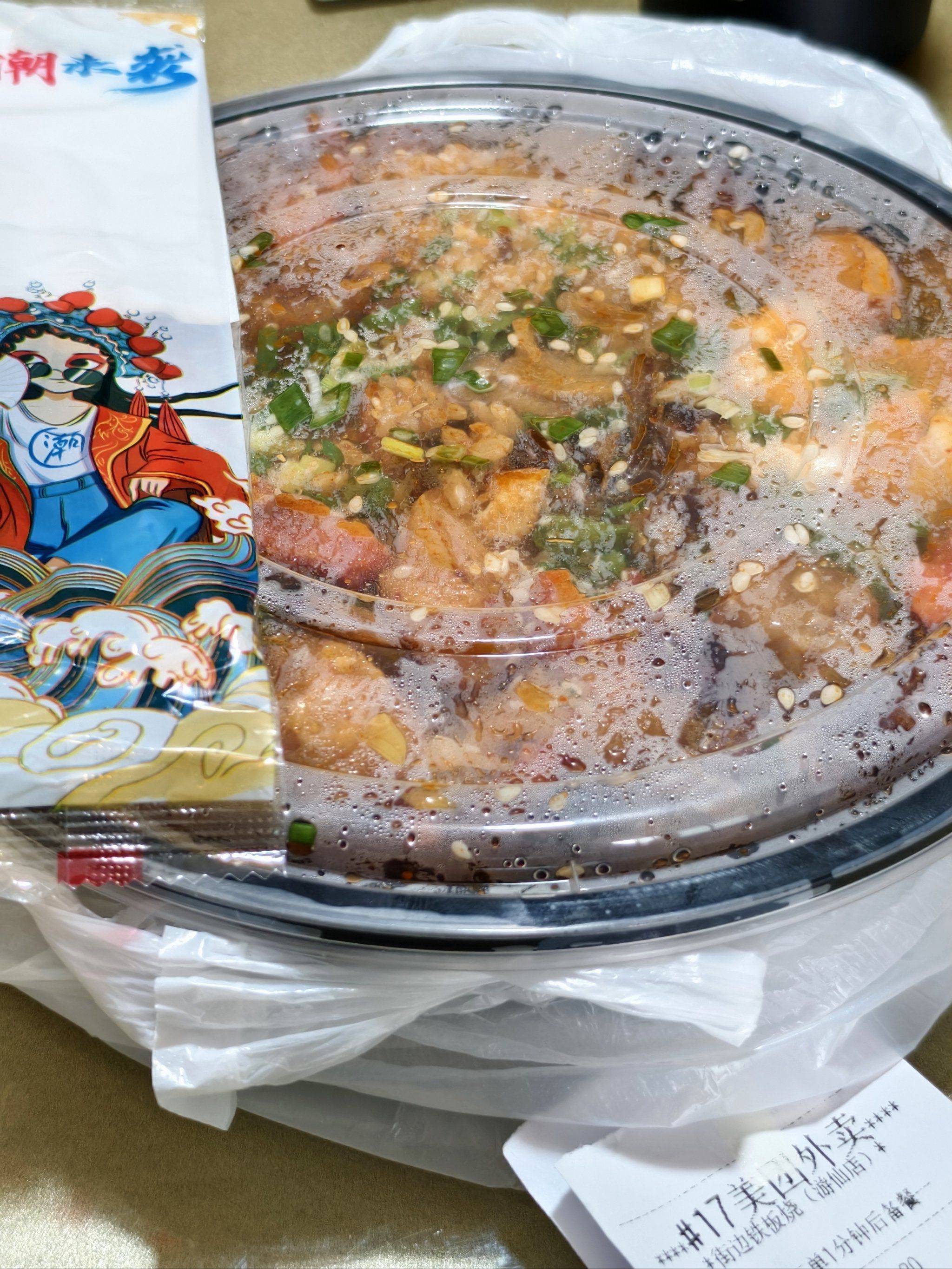 绝绝子的街边铁板烧