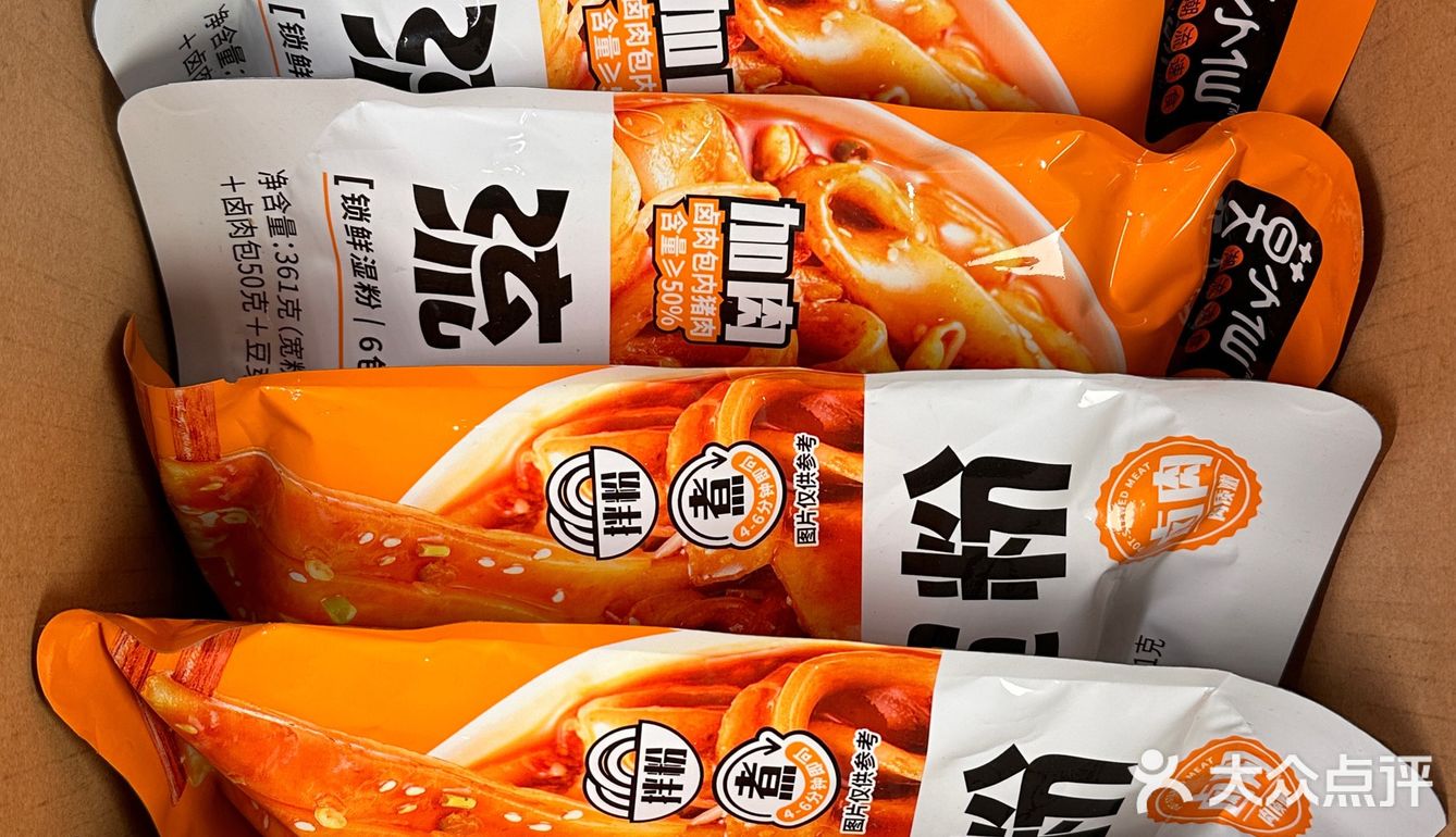 自从发现这个...我们宿舍三个月没点外卖了
