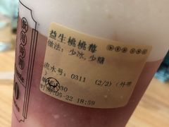-我是酸奶君(壹方城店)