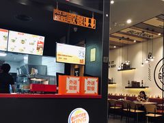 -汉堡王(大连柏威年餐厅店)