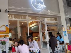 门面-叶太YETAI(良库店)