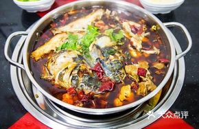 Cold Pot Fish Head