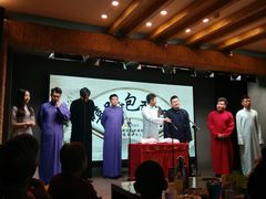 -嘻哈包袱铺(交道口店)