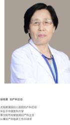 -美德因妇儿医院