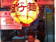 -六合夜市