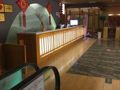 -汤泉良子(金源店)