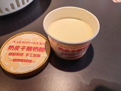 奶皮子酸奶-红厨巷·淮扬菜(熙南里店)