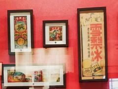 -荔湾博物馆