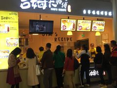 门面-小熊吉姆(kkone店)