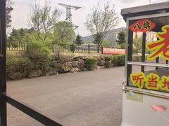 -松花湖风景名胜区