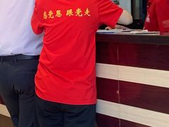 -凯鸽酒楼(大同振兴街店)