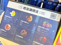 -73coffee(创智天地店)