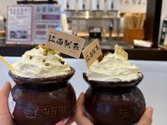-KUNCHA鲲茶·江西制茶(铜锣湾店)