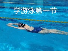 -天姿健美游泳中心