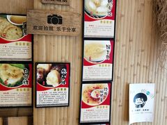 -膳糧·汕头肠粉·潮汕小吃(龙怡店)