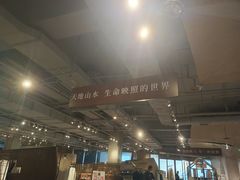 -方所(华润万象城店)