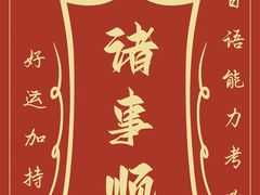 -江南大学(蠡湖校区)