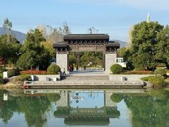 -雅达·阳羡溪山小镇中心