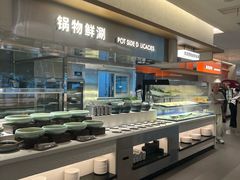 -星伦多自助料理·涮烤一体(杭州来福士店)