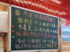 -雙冲柳州螺蛳粉&酸嘢&桂林米粉(簋街店)