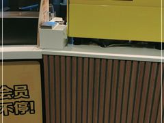 -麦当劳(中唱大厦店)