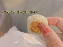 -宋记饼家(石门二路店)