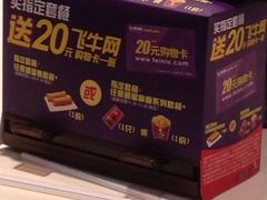 iphone_upload_pic-肯德基(南昌路大润发店)