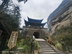-剑门关风景区